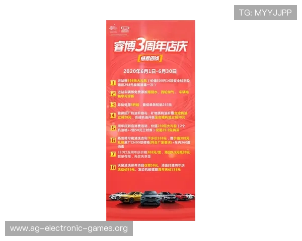 博鱼ag最新优惠活动全面解析助你轻松赢取丰富奖励