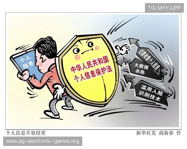 如何在ag开户网址进行账号安全设置，保护个人信息免受风险侵害