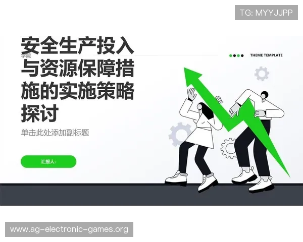 凯发真人城安全保障措施:保障玩家资金与个人信息安全的关键策略
